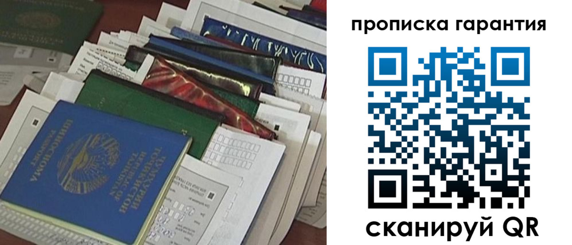 форма 3 в Людиново