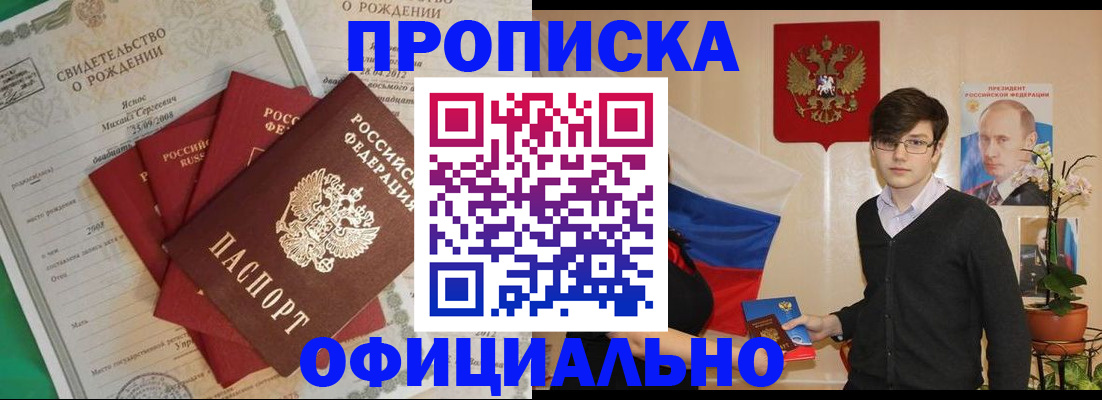 временная регистрация госуслуги в Людиново